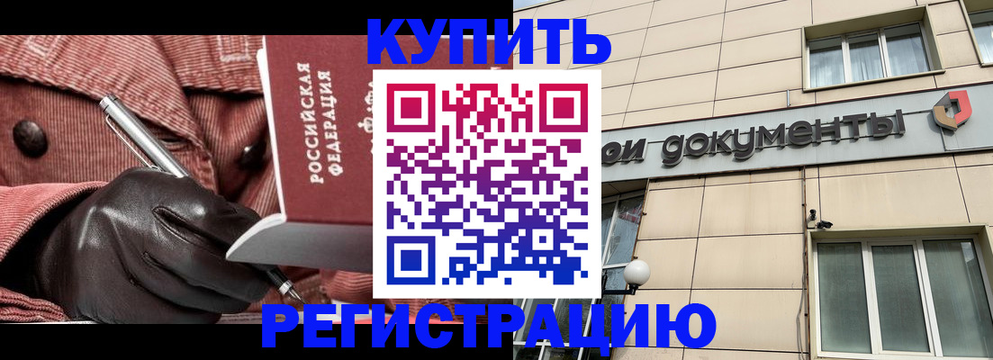 форма 3 в Ликино-Дулёво