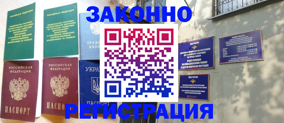 временная регистрация поиск в Ликино-Дулёво