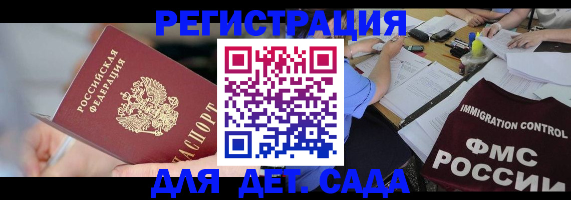 прописка для кредита в Ликино-Дулёво